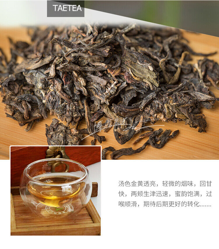 TAETEA 7542 Puer Tea Random Batch Menghai Dayi Raw Pu'er Tea 357g/12.59oz