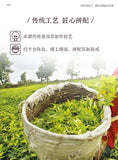 Old Tree Chunqiu San Hao Raw Pu-erh Sheng Cha 357g Zhongcha Pu'er Puer Tea