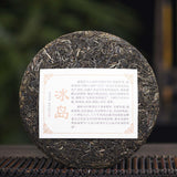357g Raw Pu'er Tea Iceland Puerh Tea Organic Green Tea Yunnan Pu-erh Tea Cake