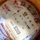 TAETEA Ripe Puer Tea Batch 101 Dayi "Wei Zui Yan" Shu Puerh Tea Cake 357g