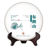 357g Bulang Mountain Pu-erh Raw Tea Cake Yunnan Puerh Sheng Tea Pu'er Green Tea