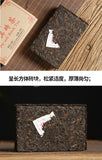 Xiaguan BAO YAN Pu-erh Brick Tea Puer Ripe Pu'er Shu Slimming Tea 250g