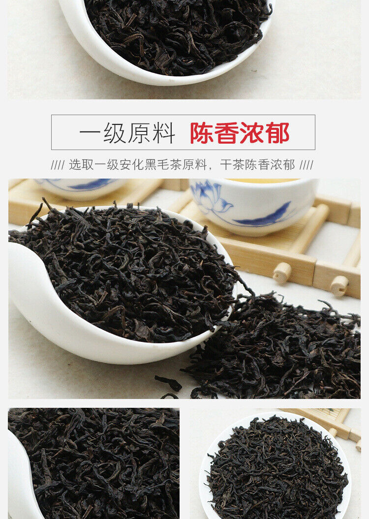 TIAN JIAN * Old Tea Yiyang Anhua Dark Tea Loose Leaf Chinese Tea HEI CHA 250g