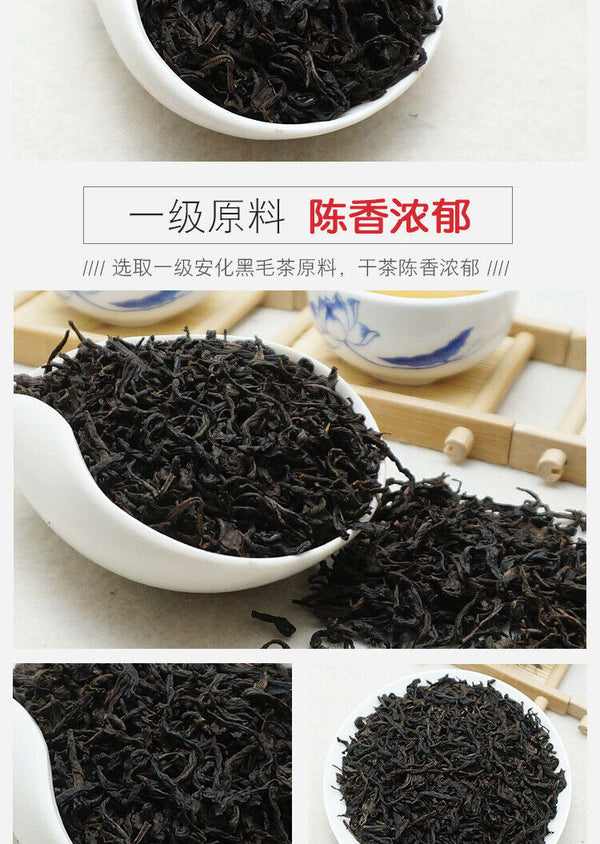 TIAN JIAN * Old Tea Yiyang Anhua Dark Tea Loose Leaf Chinese Tea HEI CHA 250g