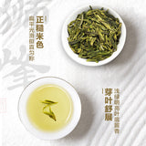Lion Peak Spring Long Jing Dragon Well Green Tea Xihu Longjing Tea 250g/8.8oz