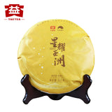 357g First Class STARLISHT OVER ASIA Yunnan Menghai Dayi Ripe PuEr Tea PuEr Cake
