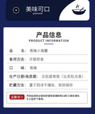 22g*10 packages instant seafood Spicy Baby crab 香辣海蟹香脆麻辣螃蟹即食海鲜零食