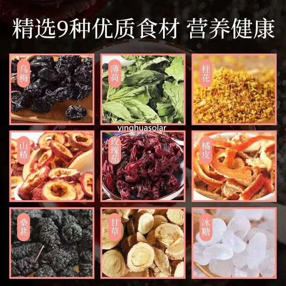 酸梅汤原料茶包乌梅山楂玫瑰茄桑椹薄荷茶包 Smoked Plum Raw Material natural healthy herbal sour tea Main image