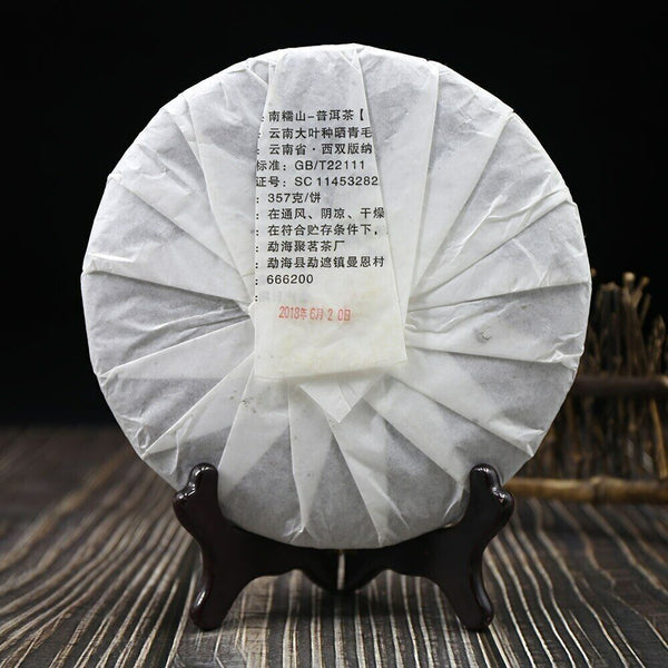 Jin Ju Ding Ripe Puer Tea "Nan Nuo Shan" Shu Puerh tea Chinese Tea 357g