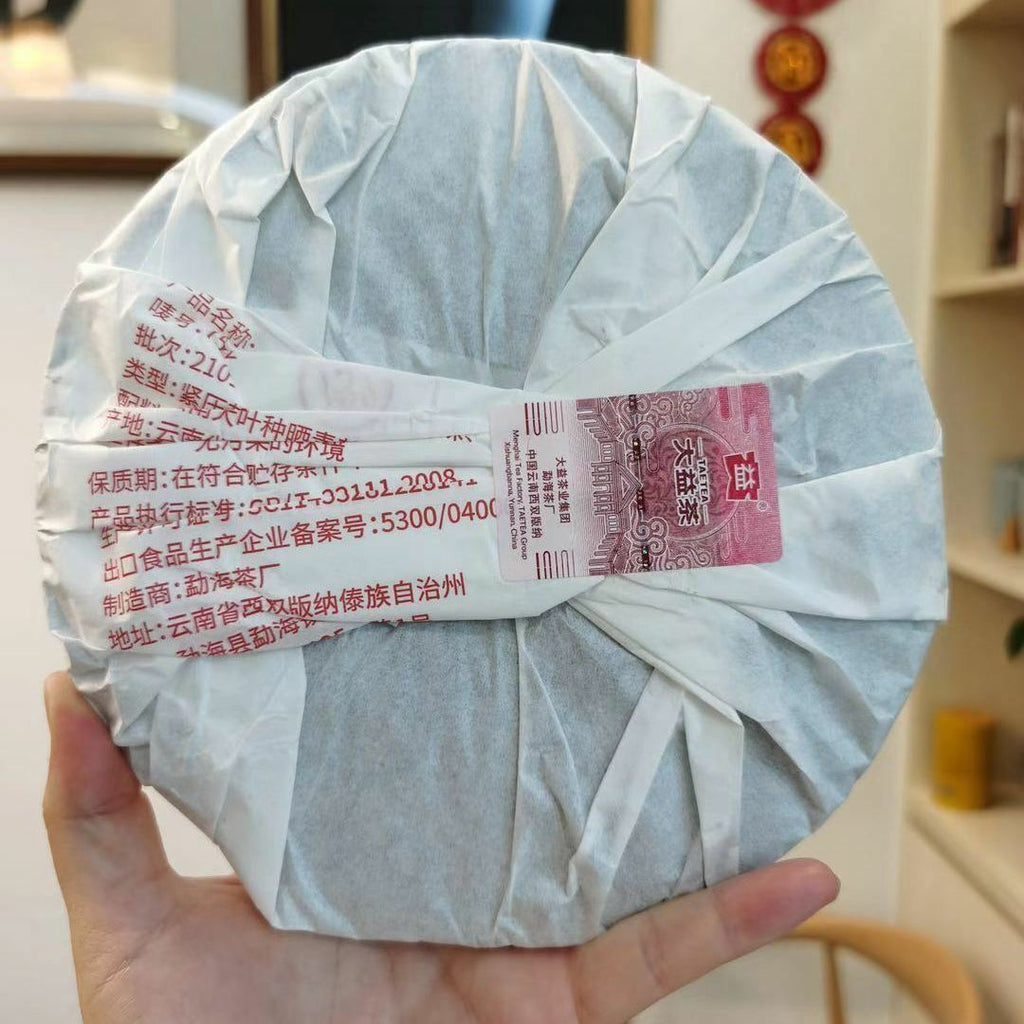 7572 Menghai Dayi Puer Tea Cake TAETEA Pu-erh China Yunnan Pu'er 357g Ripe