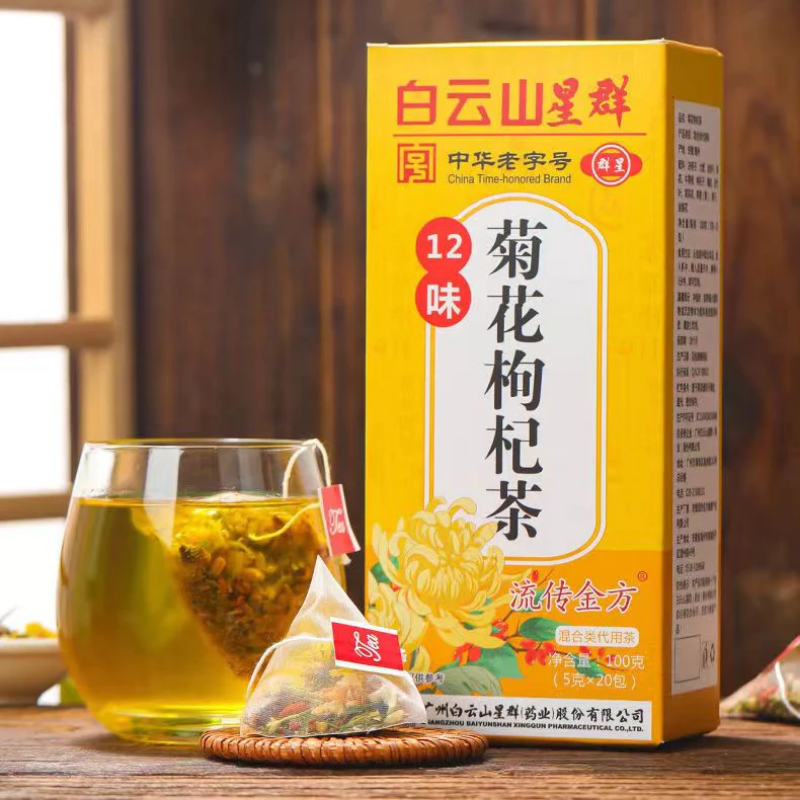 100g Chrysanthemum Gouqi Herbal Tea Chinese Natural Herbs Tea Health Care Teabag Secondary image