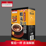 TongRenTang Lipid Flow Tee-Ersatztee