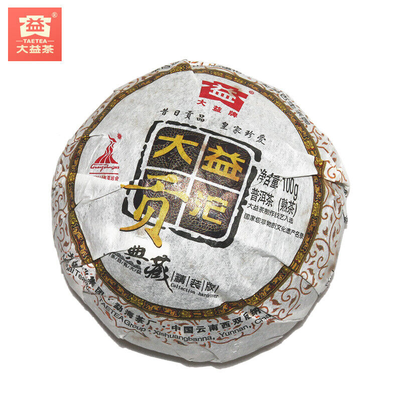 100g/3.52oz Box TAETEA Tribution Tuo Cha Menghai Dayi Puerh Tea Ripe Puer Tuocha Main image