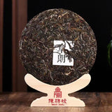 357g Yunnan Raw Puerh Tea Cake Zhanglang Old Tree Pu-erh Raw Tea Pu'er Tea