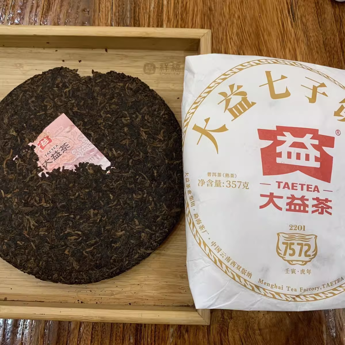 TAETEA 7572 Menghai Dayi Puer Tea Cake Pu-erh Yunnan Pu'er Tea 357g Ripe