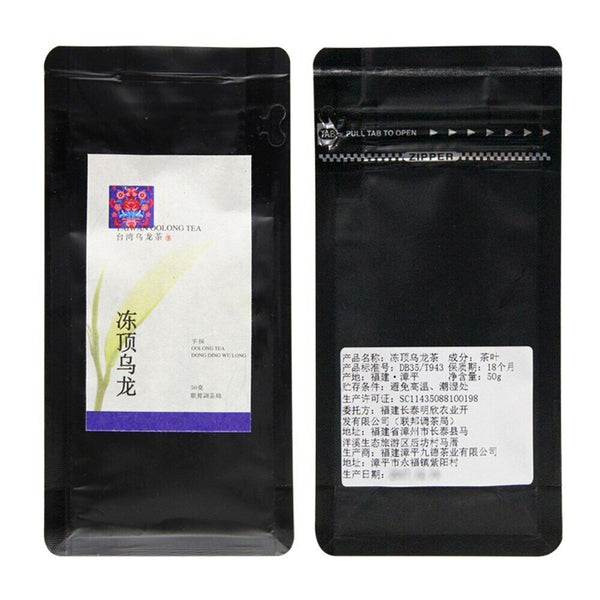 /Premium Taiwan Leaf Tea, Dong Ding Oolong Tea, Tung-ting Cha