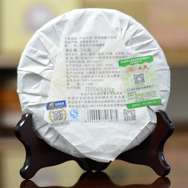 Mengku Rongshi Sheng Puer Ben Wei Da Cheng Raw Pu-erh Cake Pu'er Tea 200g