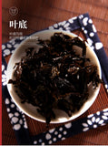 Wuyi Star New Big Red Robe Da Hong Pao Dahongpao Oolong Tea Yan Cha 105g