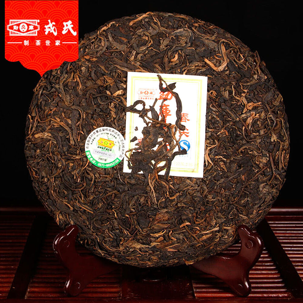 Year Mengku Rongshi Sheng Puer Ming Qian Chun Jian Raw Puer Tea Cake 400g Secondary image
