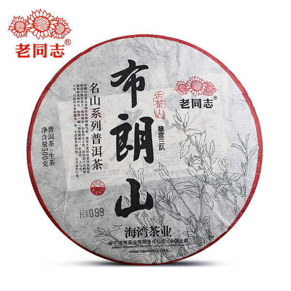 Haiwan Zhang Jia San Dui Raw Puer Tea Bulang Mountain Sheng Puerh 500g