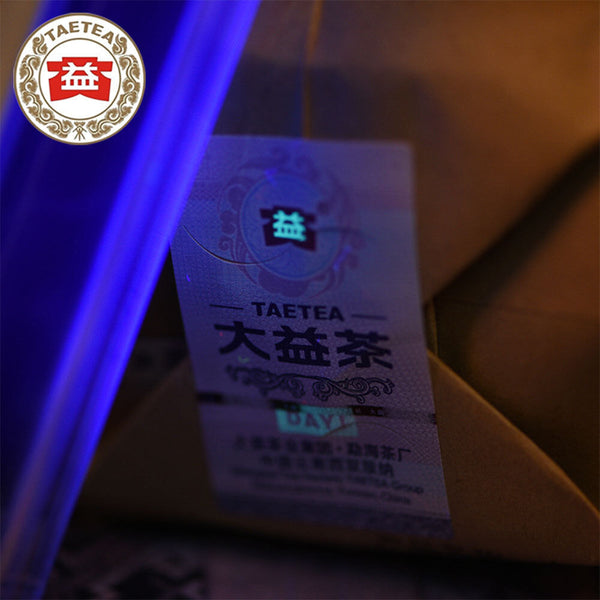 TAETEA Yunnan Puer Tuo Tea V93 Batch 1701 Shu Puer Tuocha 100g