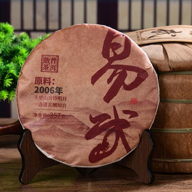 357g Yiwu Ripe Puerh Tea Cake Yunnan Qizi Premium Pu-erh Cooked Tea Pu'er Tea Main image