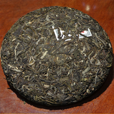 357g Iceland Old Tree Puerh Raw Tea Yunnan Classical Pu-erh Tea Cake Green Tea