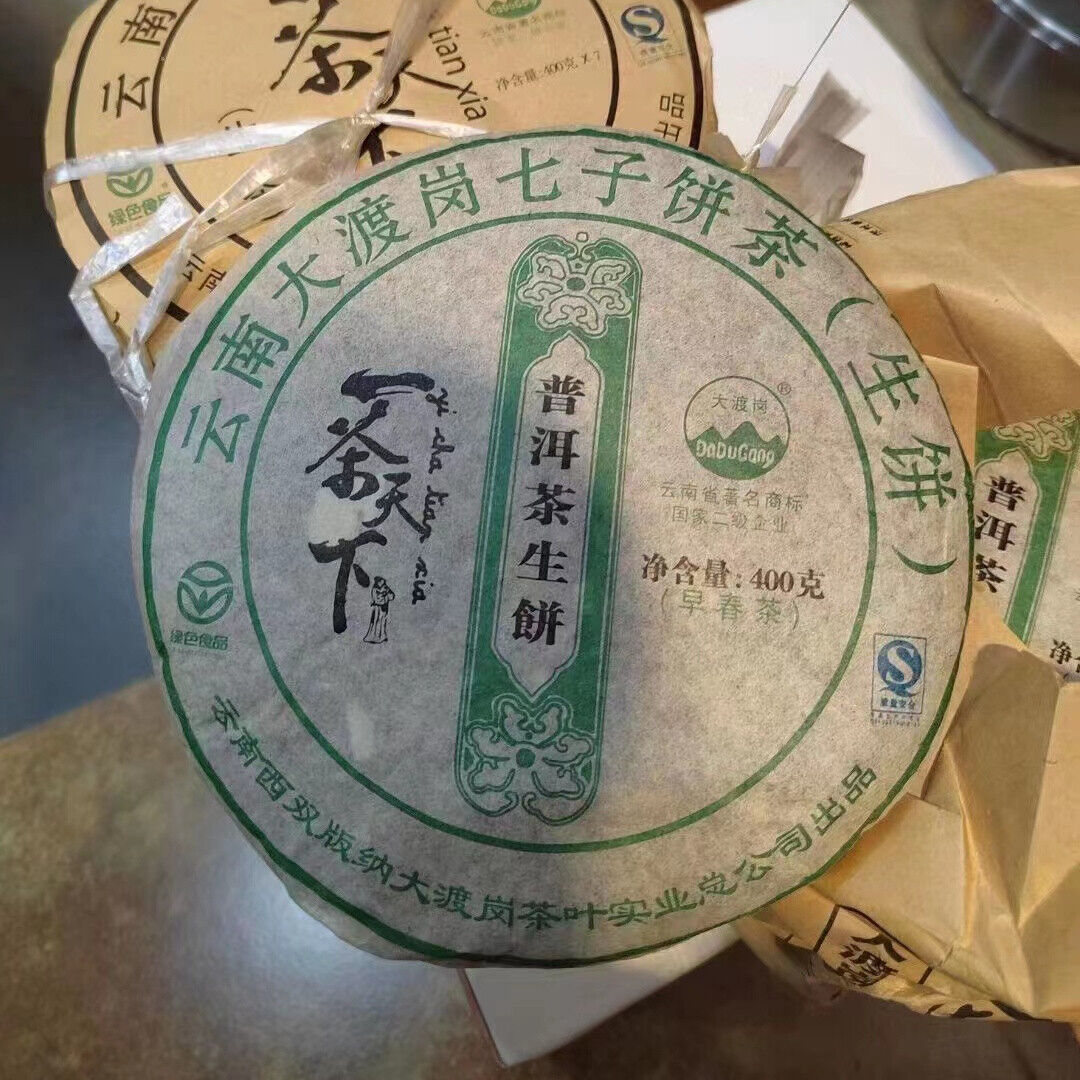 400g Yunnan Old Raw Pu-erh Tea Cake Dadugang Aged Puerh Cake Tea Pu'er Tea