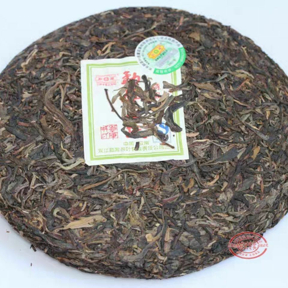 Shuangjiang Mengku Special Grade Green Cake Pu'er 400g Raw Puer Pu-erh Tea