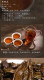 1000g TIAN FU CHA Anhua Baishaxi 1939 Dark Tea Black Tea Gold Flower Tea Brick