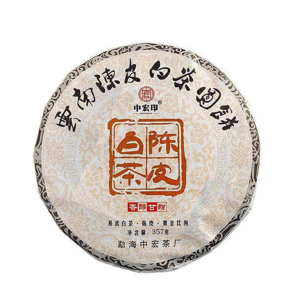 710g Tangerine Peel White Tea Year Organic White Tea Cake Premium White Tea