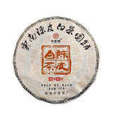 710g Tangerine Peel White Tea Year Organic White Tea Cake Premium White Tea