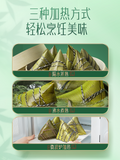 Three Squirrels Multiple flavors Zongzi Spiced Snack Chinese Food 三只松鼠咸粽子甜粽子 端午节