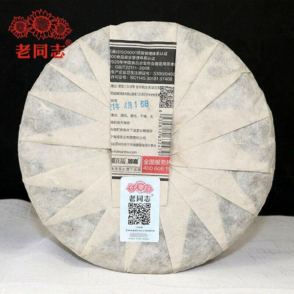 Haiwan Zhang Jia San Dui Raw Puer Tea Bulang Mountain Sheng Puerh 500g