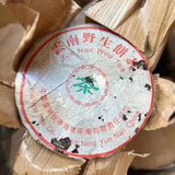 357g Yunnan Old Raw Pu-erh Tea Cake Haiwan Aged Puer Cake Tea Puerh Raw Tea