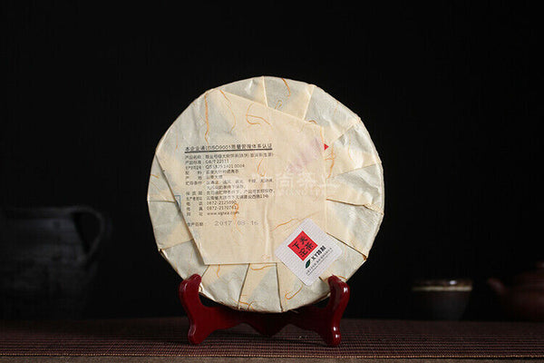 Yiwu Green Big Tree XY Xiaguan Pu-erh Yunnan Pu'er Iron Tea Cake Raw 357g