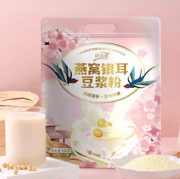 200G Long Jiasheng Bird's nest and tremella soybean milk powder 燕窝银耳豆浆粉