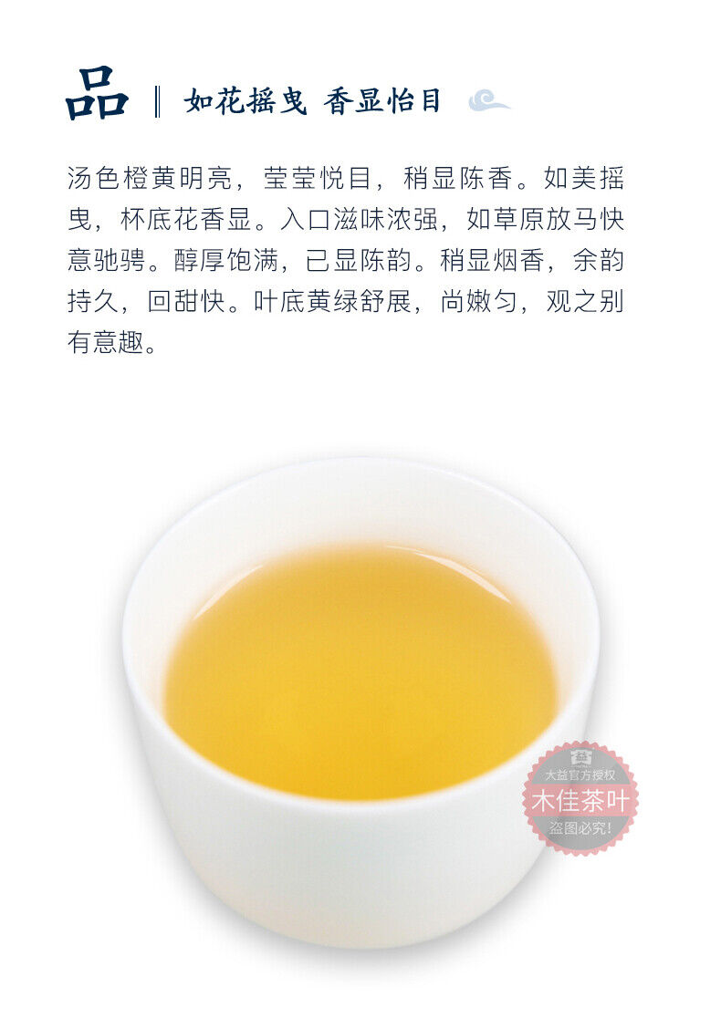 Menghai Dayi Joyful Pu'er Tea Cake TAETEA Chinese Puerh Pu-erh Raw 357g