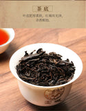 900g  Aged Shui Xian Wuyi Shui Hsien Oolong Tea