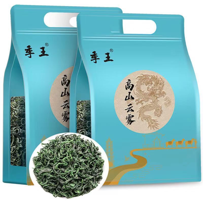 500g High Mountain Yunwu Green Tea Bagged Chinese Organic Green Tea Loose Leaf Secondary image