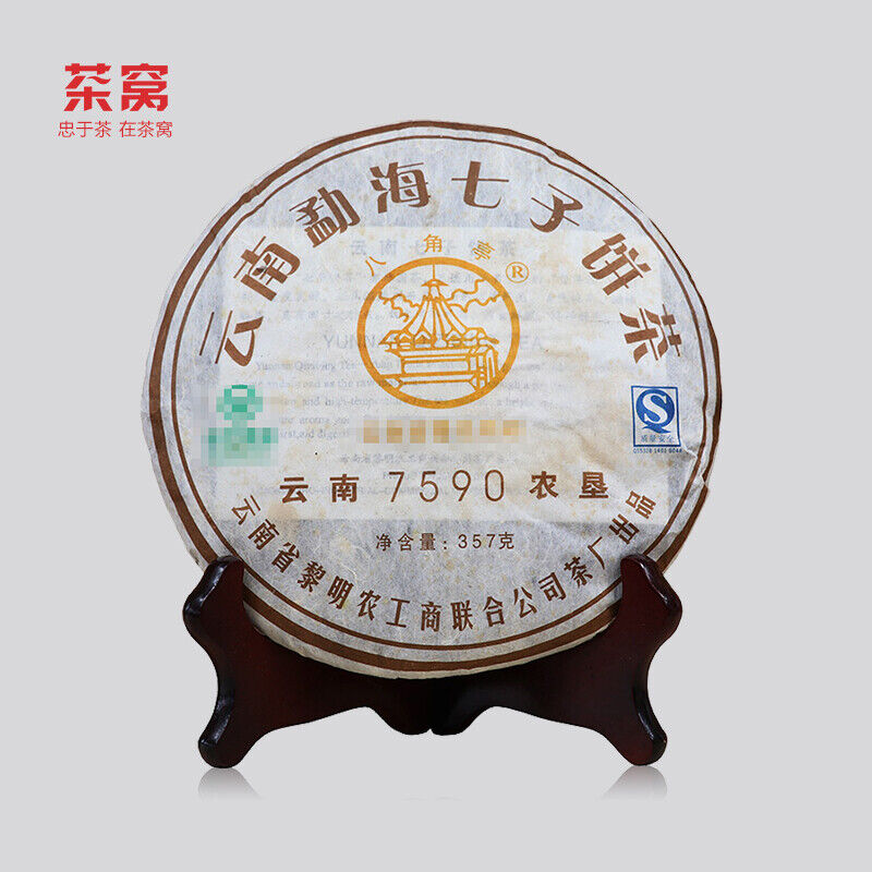 357g Ba Jiao Ting Li Ming 7590 Yunnan Qizibing Tea Aged Puer Tea Cake Ripe