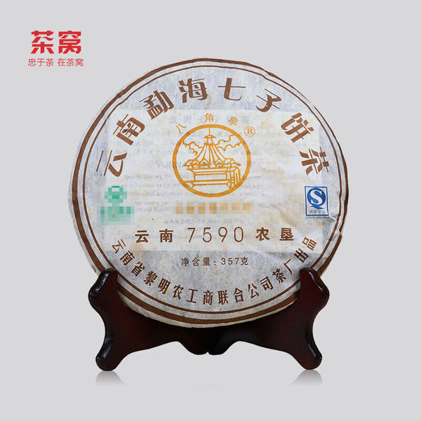 357g Ba Jiao Ting Li Ming 7590 Yunnan Qizibing Tea Aged Puer Tea Cake Ripe