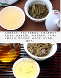 357g Lao Tong Zhi 9948 Pu Er Tea Yunnan Haiwan Old Comrade Natural Puer Tea