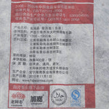 Haiwan Old Comrade Liangpin Series Leisure Puer Raw Pu'er Tea 400g/14.11oz