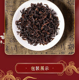 CHINATEA Brand Yunnan Ji Xiang Ru Yi Loose Pu-erh Tea 200g Ripe Puer Pu'er Tin