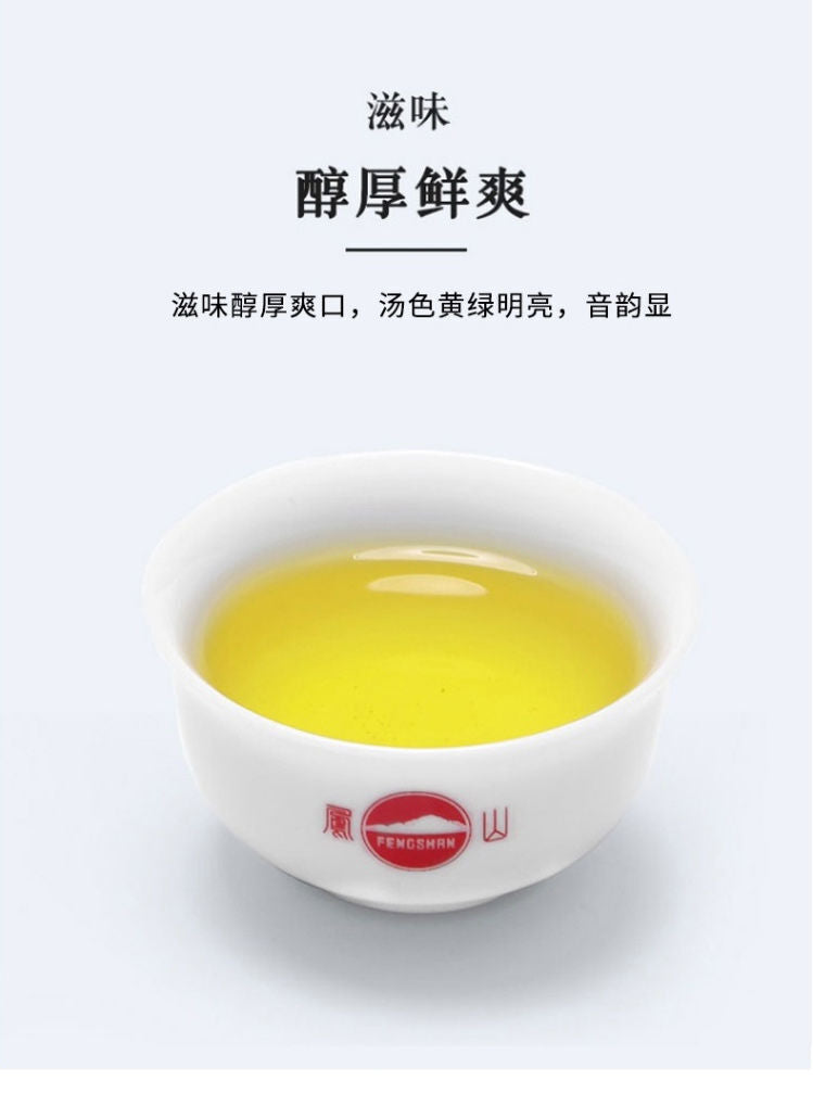 FENG SHAN Qingxiang Anxi Tie Guan Yin Chinese Oolong Tea TIE KUAN YIN 250g