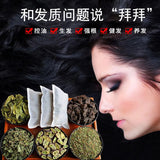 500g Prevent Hair Loss Herbal Pure Natural Chinese Troditional Hair Growth Herb