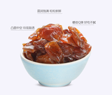 New Scented Natural Guiyuan Longyan Fruit Bagged Dried Seedless Fruit Herbal Tea
