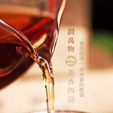 250g Traditional Pu-erh Brick Tea * Haiwan Old Comrade Shu Puer Old Tree
