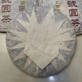 357g Yunnan Old Pu-erh Raw Tea Cake Rui Tai Hao Aged Puerh Tea Raw Puer Tea